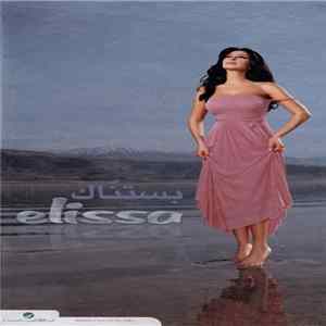 Elissa - بستناك mp3