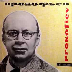 Prokofiev - Great Symphony Orchestra Of Moscow Radio, Gennady Rozhdestvensky - The Love For Three Oranges / They Are Seven / Four Portrait And Denouement mp3