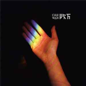 Chui Wan = 吹万 - Chui Wan = 吹万 mp3