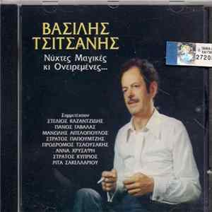 Βασίλης Τσιτσάνης - Νύχτες Μαγικές Κι Ονειρεμένες mp3