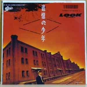 Look Extra Mild - 追憶の少年 mp3