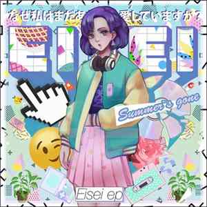 Greyl - EISEI EP mp3