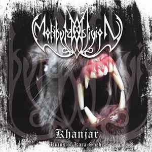 Moribund Oblivion - Khanjar - Ruins Of Kara-Shehr mp3