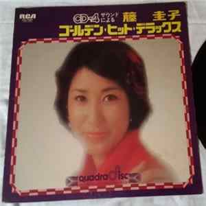藤 圭子 - CD-4サウンドによる　ゴールデン・ヒット・デラックス mp3