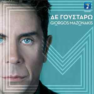 Γιώργος Μαζωνάκης - Δε Γουστάρω mp3