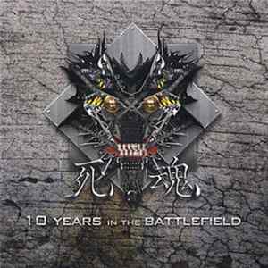 Sahon - 10 Years In The Battlefield mp3