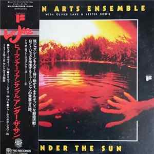 Human Arts Ensemble - Under The Sun mp3