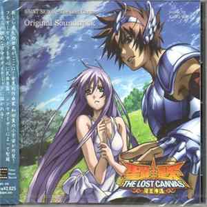 和田薫 - 聖闘士星矢The Lost Canvas冥王神話~オリジナルサウンドトラック mp3