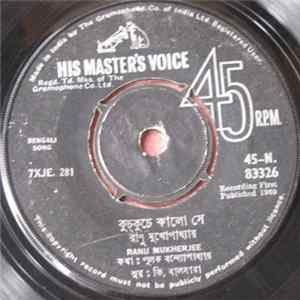 Ranu Mukherjee - Bengali Song mp3
