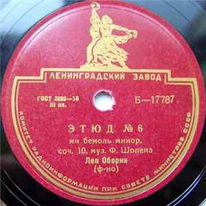 Лев Оборин / Эмиль Гилельс - Этюд № 6 / Песня Без Слов mp3