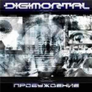 Digimortal - Пробуждение mp3
