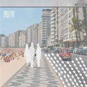virtualwhale - Brazilian Convenience Store mp3