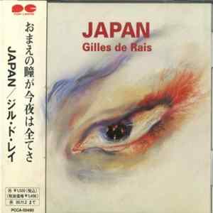 Gilles De Rais - Japan mp3