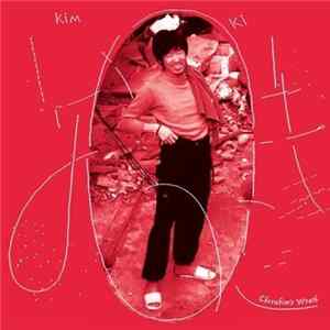 Kim Oki - 천사의 분노 (Cherubim’s Wrath) mp3
