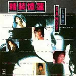Sandy Lam - 精裝憶蓮 mp3