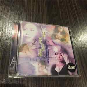 孟庭葦 - 月亮說話精選輯 mp3