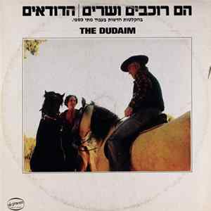 The Dudaim = הדודאים - Hem Rochvim Vesharim = הם רוכבים ושרים mp3