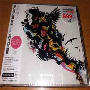 Dreams Come True - その先へ mp3