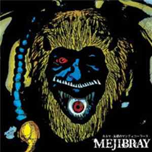 Mejibray - Karma -Gareki No Mantichoras mp3