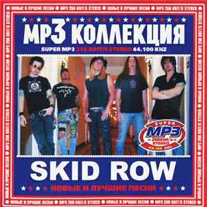 Skid Row - MP3 Коллекция mp3