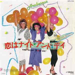 Arabesque - 恋はナイト・アンド・デイ = Time To Say "Good Bye" mp3