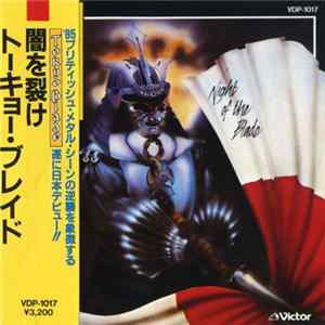 Tokyo Blade = トーキョー・ブレイド - Night Of The Blade = 闇を裂け mp3