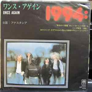 1994: - Once Again mp3