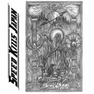 Various - Speed Kills Japan Vol. 1 mp3