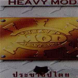 Heavy Mod - Democrazy (ประชาธิปไตย) mp3