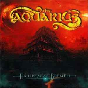 The Aquarius - На пределе времён mp3