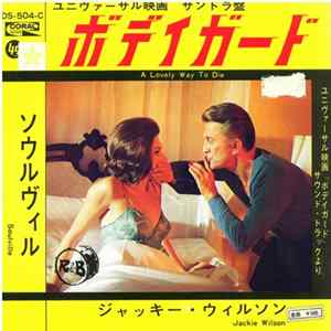 Jackie Wilson - A Lovely Way to Die/ Soulville mp3
