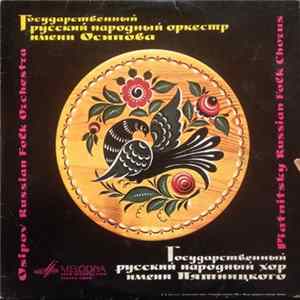 Osipov Russian Folk Orchestra Conductor Vitaly Gnutov, Piatnitsky Russian Folk Chorus Art Directors Pyotr Kazmin And Marian Koval - Russian Folk Songs mp3
