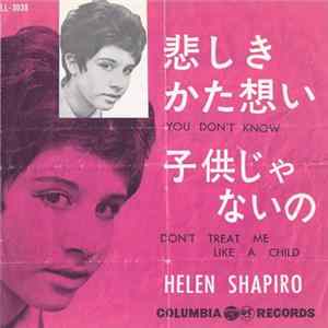 Helen Shapiro - You Don't Know / Don't Treat Me Like A Child mp3