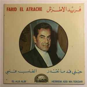 فريد الاطرش = Farid El Atrache - حبّني قد ما تقدر / القلب قلبي =Hebbeni Add Ma Tekdar / El Alb Albi mp3