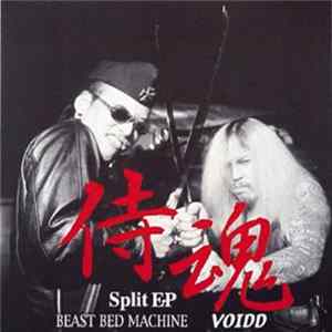 Voidd , Beast Bed Machine - 侍魂 mp3
