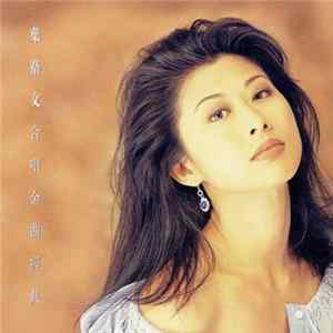 葉蒨文 - 合唱金曲經典 mp3