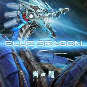 青龍 - Blue Dragon mp3