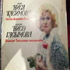 Nisə Qasımova - Поет Ниса Касимова Песни Алекпера Тагиева mp3