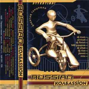 Various - Russian Колбаssion mp3