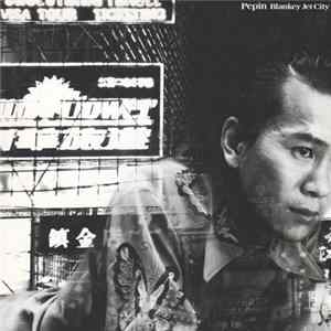 Blankey Jet City - Pepin mp3