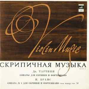 G. Tartini, J. Brahms - David Oistrakh, Frieda Bauer - Sonatas For Violin And Piano mp3