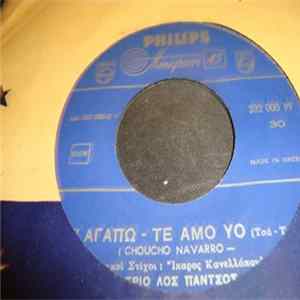 Τρίο Λος Πάντσος - Σ' Αγαπώ - Te Amo Yo / Που Νάσαι Έρωτα Μου mp3