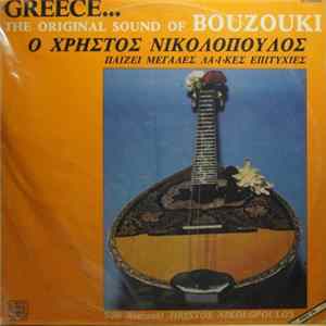 Χρήστος Νικολόπουλος - The Original Sound Of Bouzouki Ο Χρήστος Νικολόπουλος Παίζει Μεγάλες Λαϊκές Επιτυχίες mp3