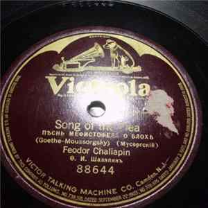 Feodor Chaliapin - Song Of The Flea mp3