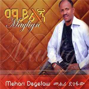 Mehari Degefaw - Maylign mp3