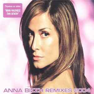 Άννα Βίσση - Remixes 2004 mp3