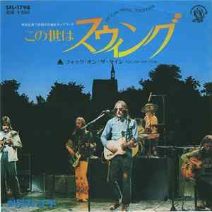 Lindisfarne - We Can Swing Together mp3