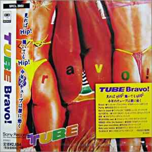 TUBE - Bravo! mp3