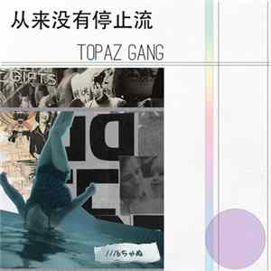 Topaz Gang - 6ちゃぬ mp3