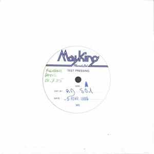 Cocteau Twins - Aikea-Guinea mp3